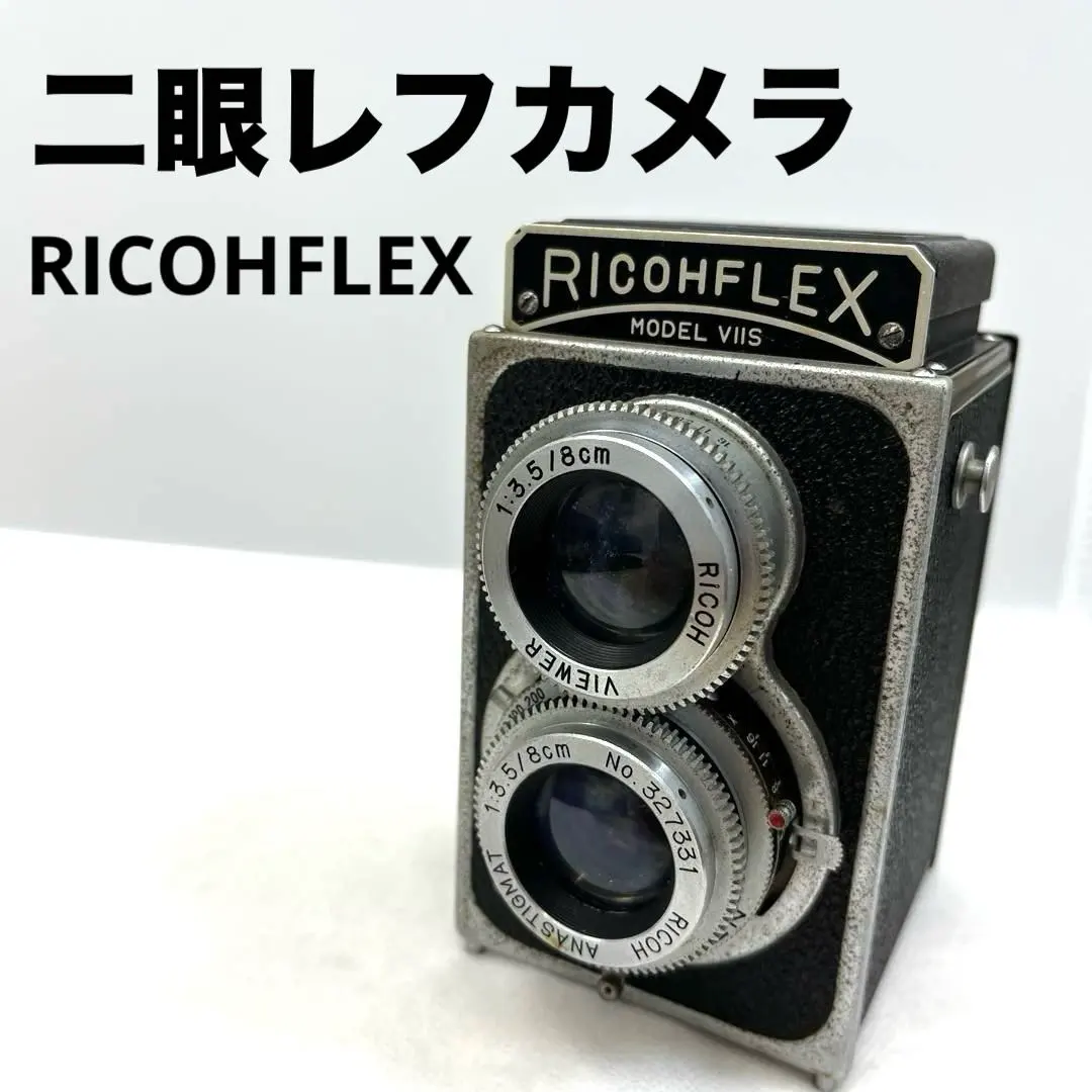 2026年最新】ricohflex model viの人気アイテム - メルカリ