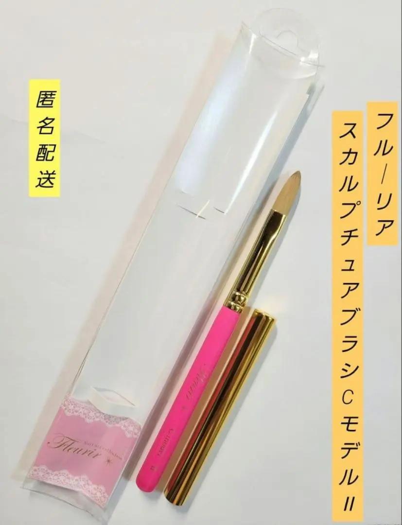 2026年最新】フルーリア スカルプチュアブラシの人気アイテム - メルカリ