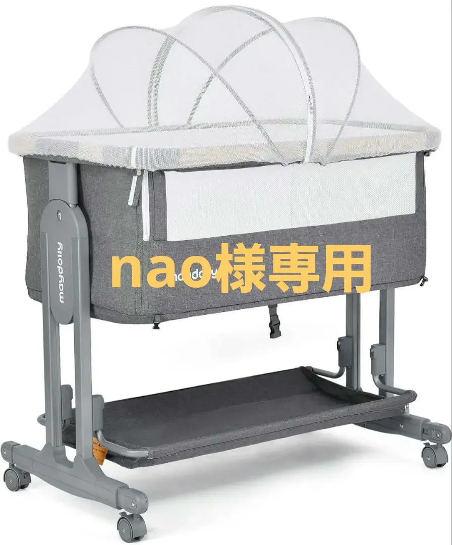 2026年最新】maydolly ベビーベッドの人気アイテム - メルカリ
