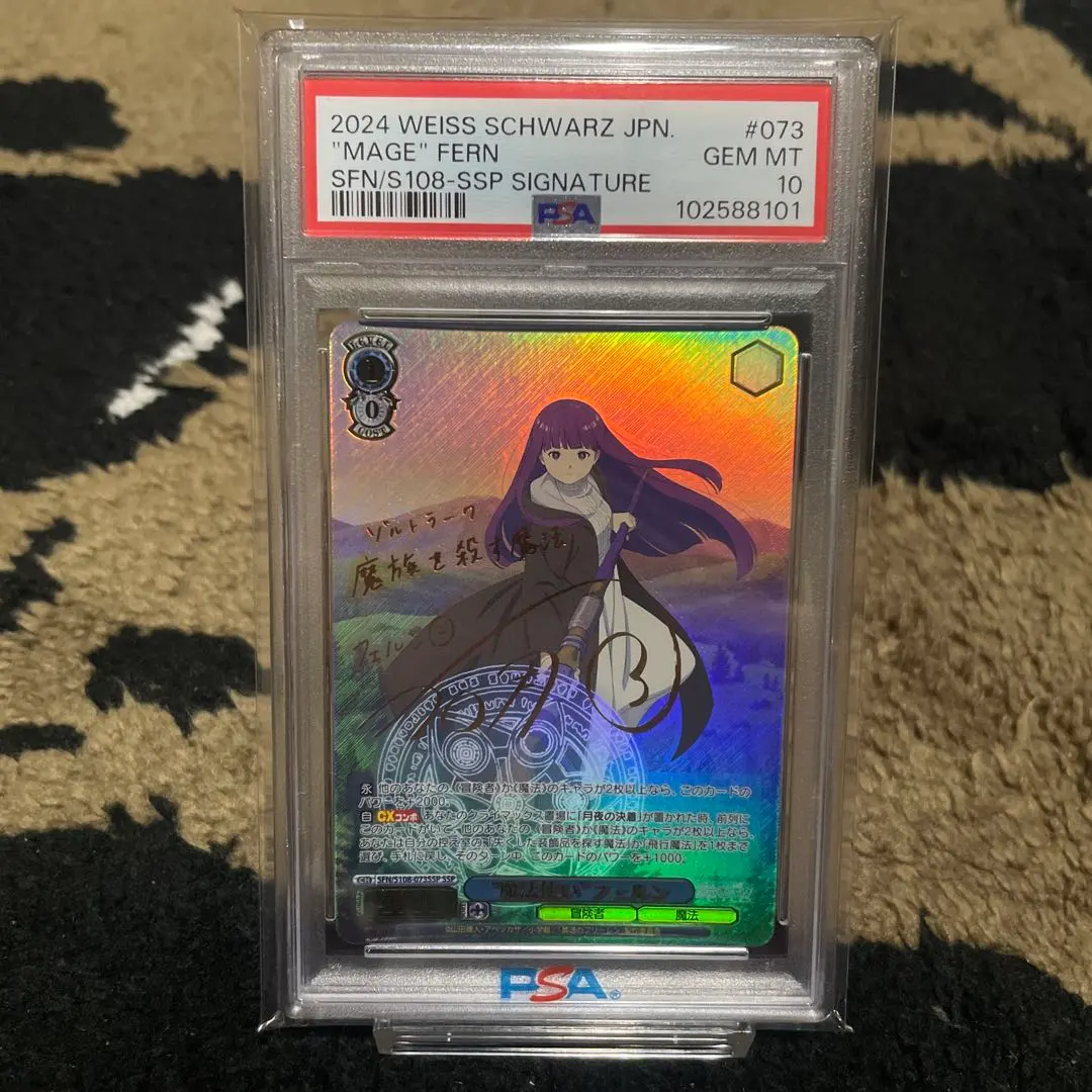 2026年最新】“魔法使い”フリーレン SPの人気アイテム - メルカリ