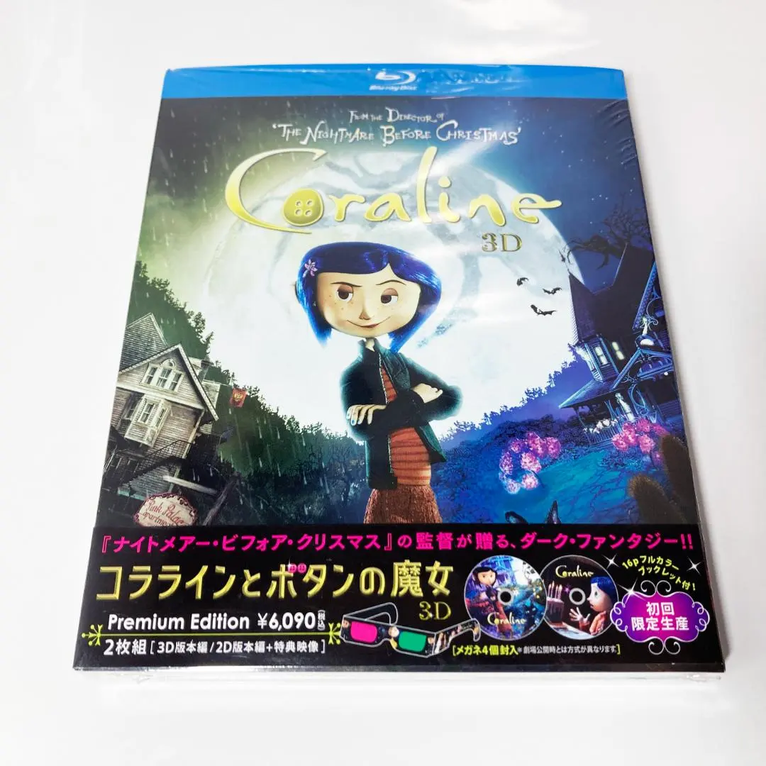 2026年最新】コララインとボタンの魔女dvdの人気アイテム - メルカリ