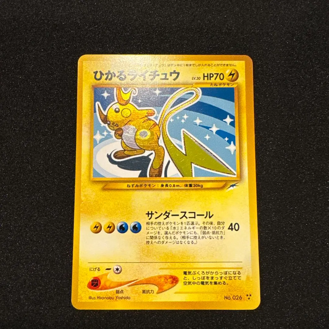 m42633541289_1.jpg?1738467148