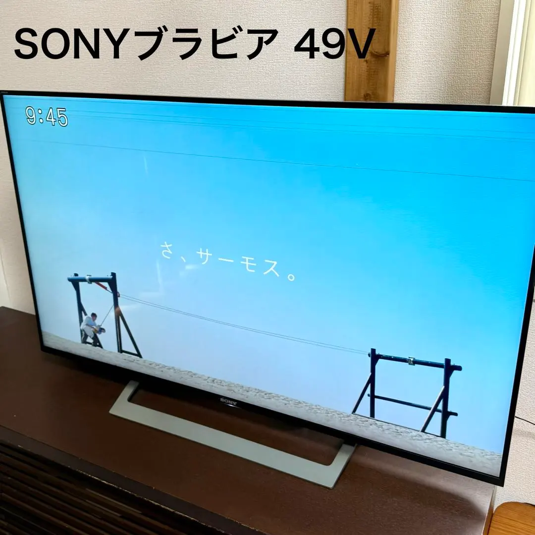 2026年最新】KJ-49X8300Dの人気アイテム - メルカリ