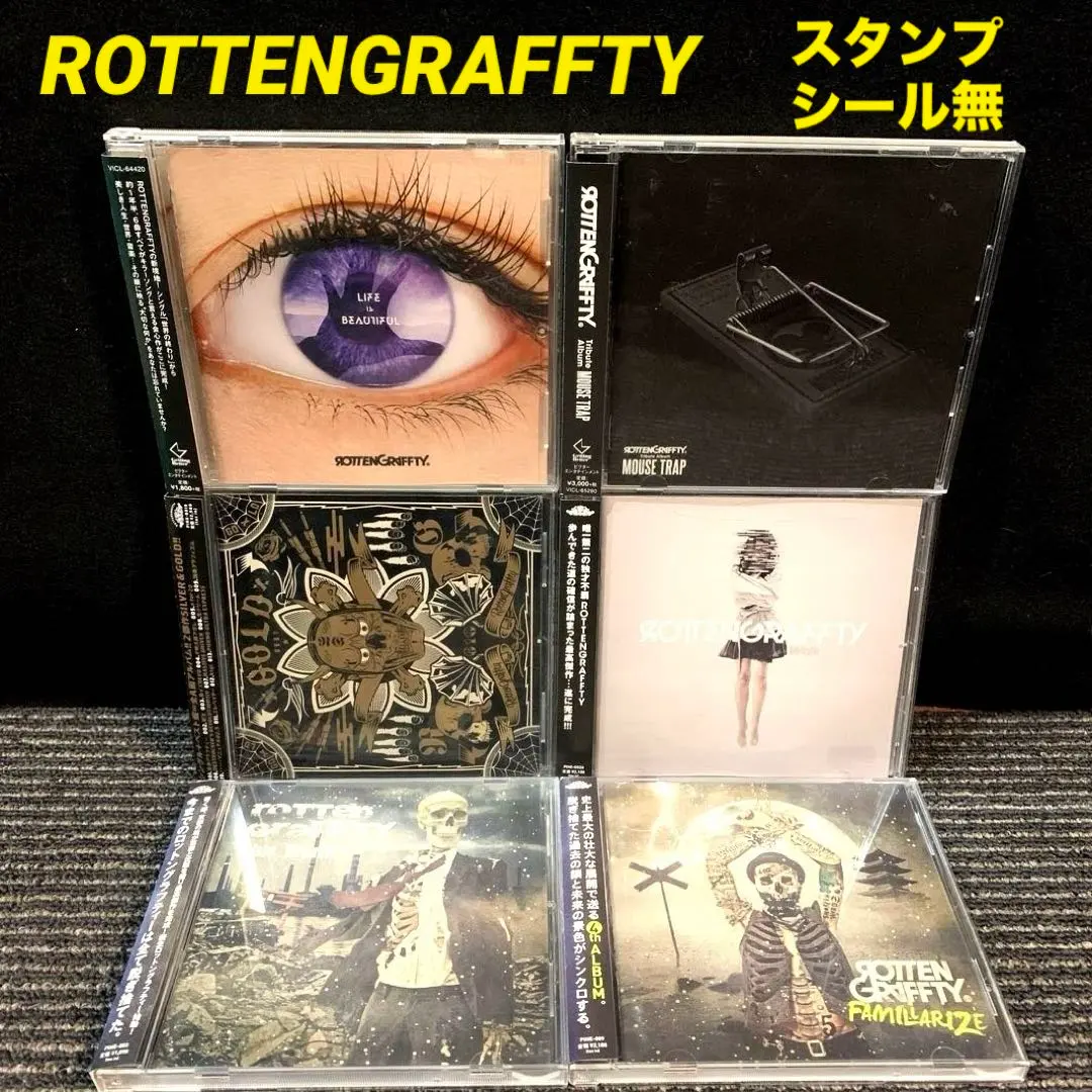2026年最新】ロットングラフティー cdの人気アイテム - メルカリ