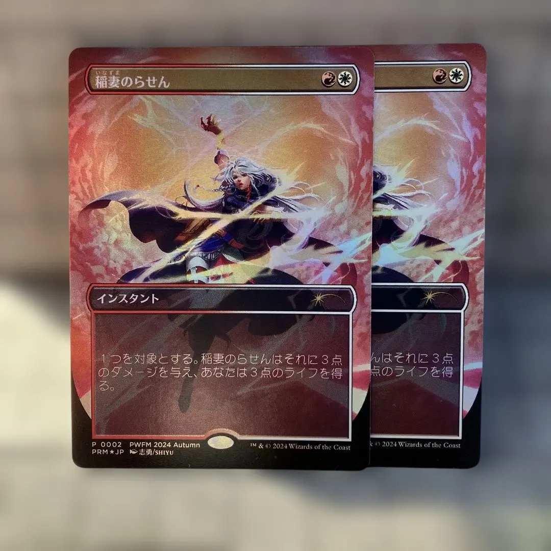 2026年最新】稲妻のらせん スリーブの人気アイテム - メルカリ