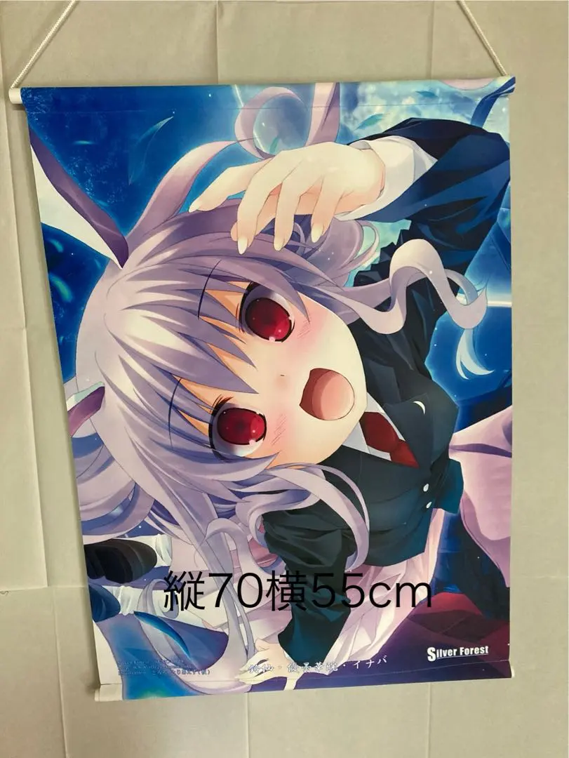 2026年最新】kino konomiの人気アイテム - メルカリ