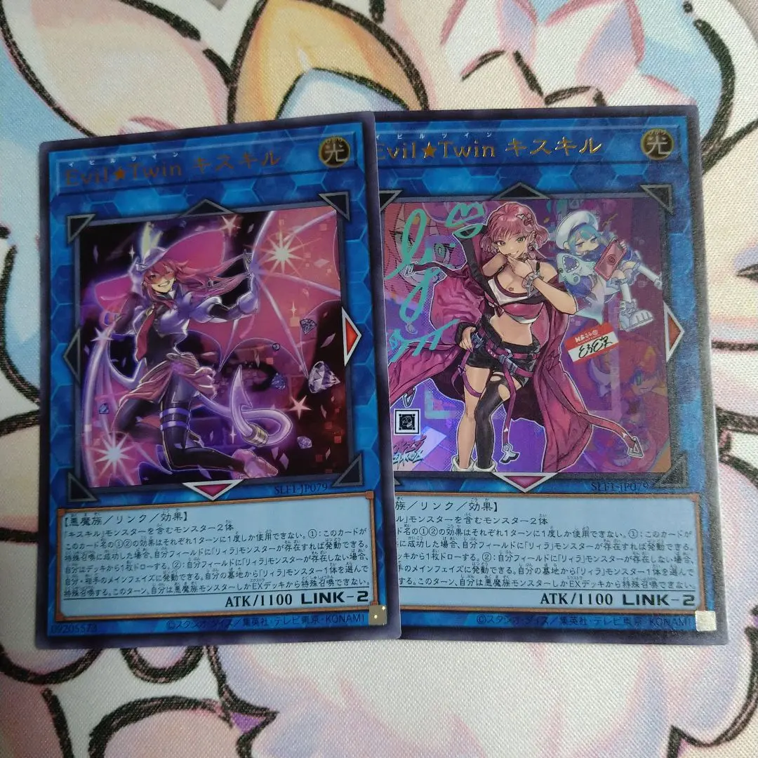 2026年最新】キスキル プリシクの人気アイテム - メルカリ