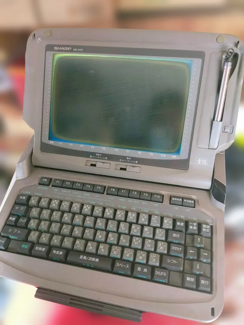 2026年最新】書院 WD-A751の人気アイテム - メルカリ