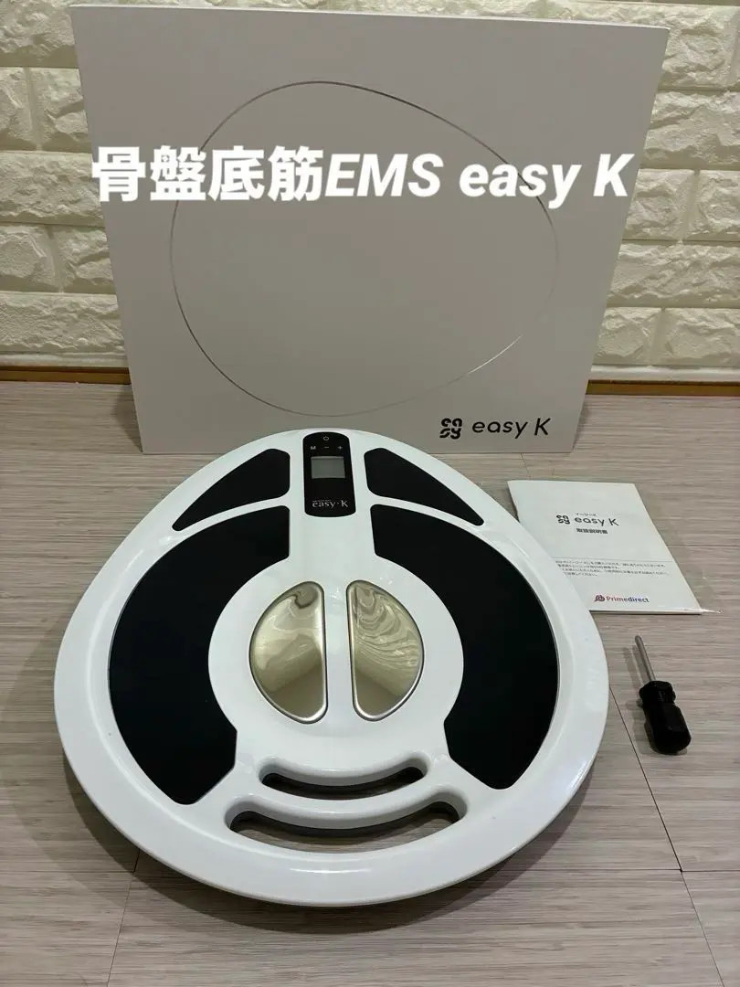 2026年最新】骨盤底筋 easy-kの人気アイテム - メルカリ