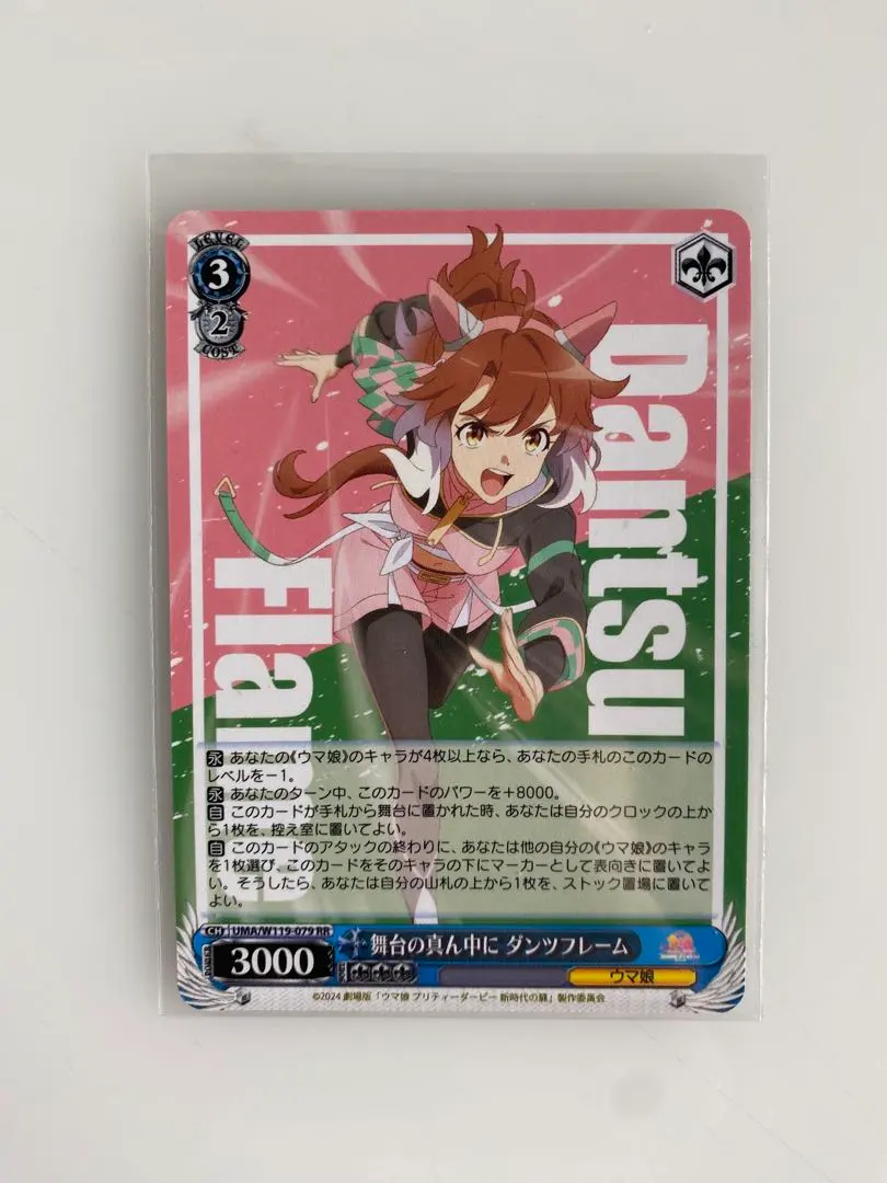 2026年最新】舞台の真ん中にダンツフレームの人気アイテム - メルカリ