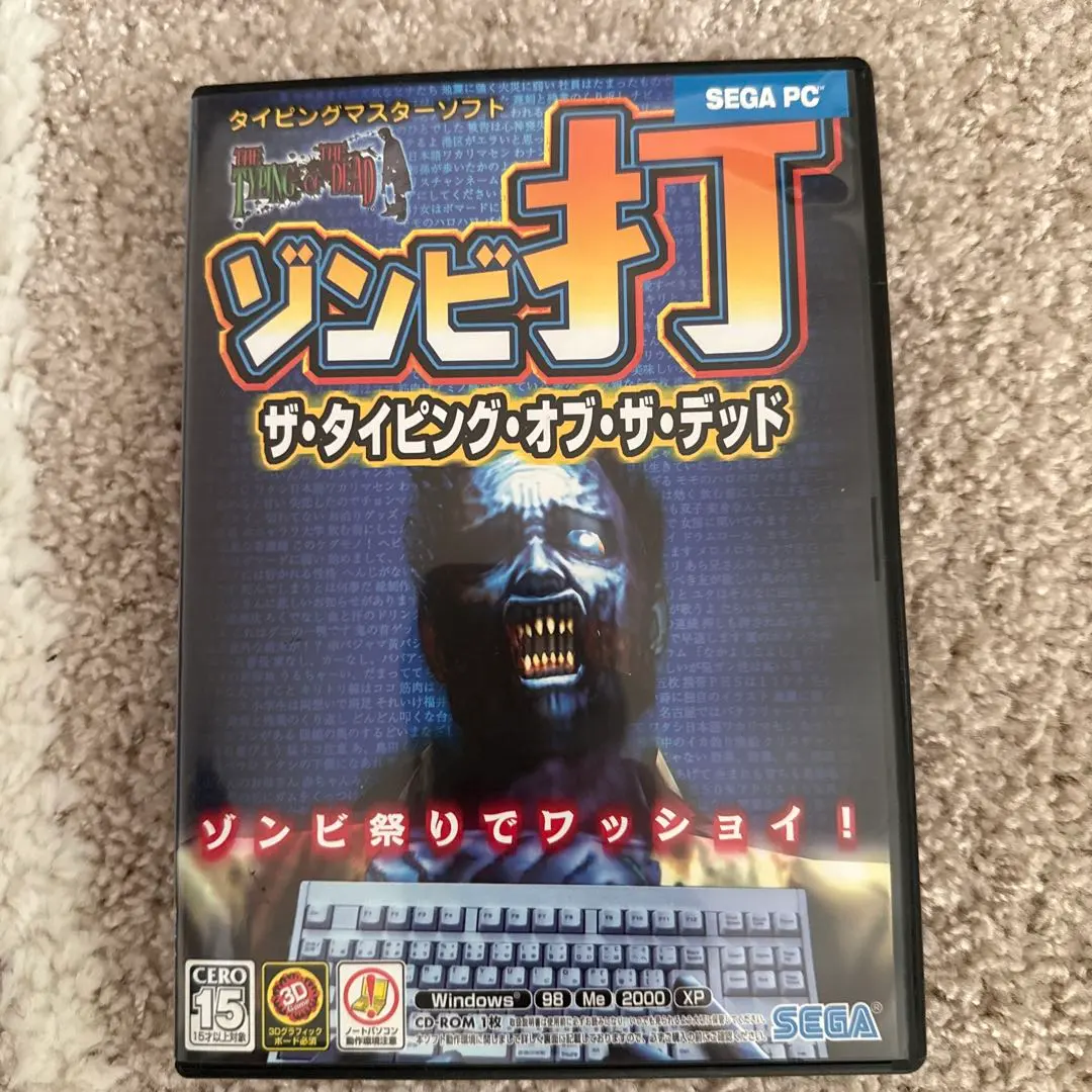 2026年最新】ゾンビ打2の人気アイテム - メルカリ