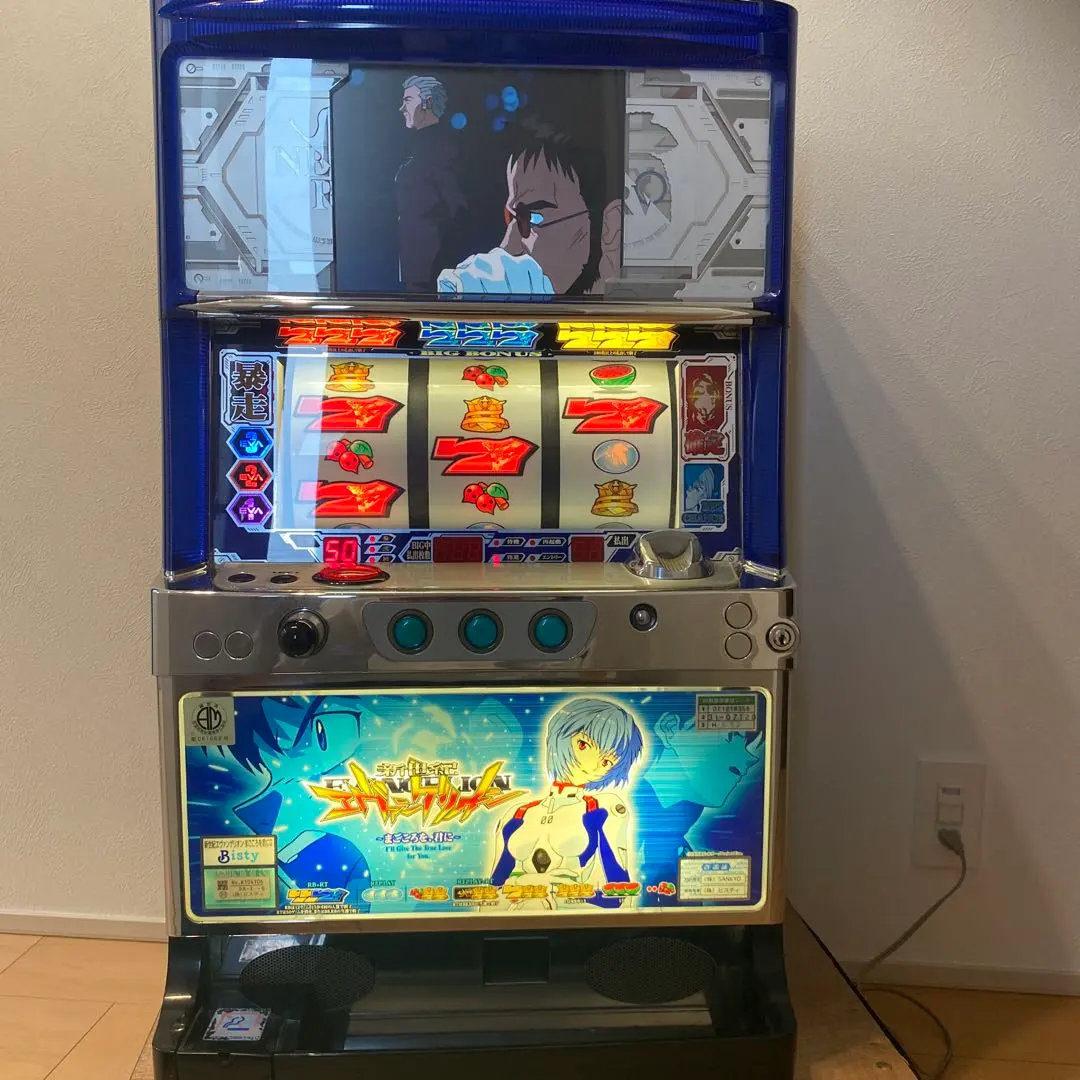 2026年最新】スロット実機 エヴァの人気アイテム - メルカリ