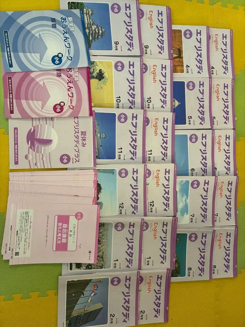 2026年最新】エブリスタディイングリッシュの人気アイテム - メルカリ