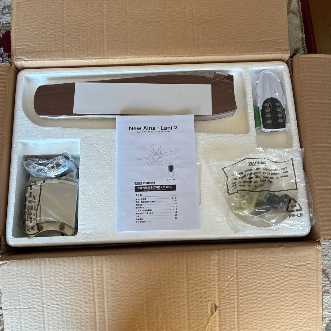 2026年最新】シーリングファンライト アイナの人気アイテム - メルカリ