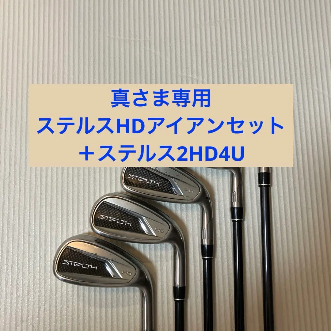 2026年最新】Tour ad hd 5 テーラーメイドの人気アイテム - メルカリ