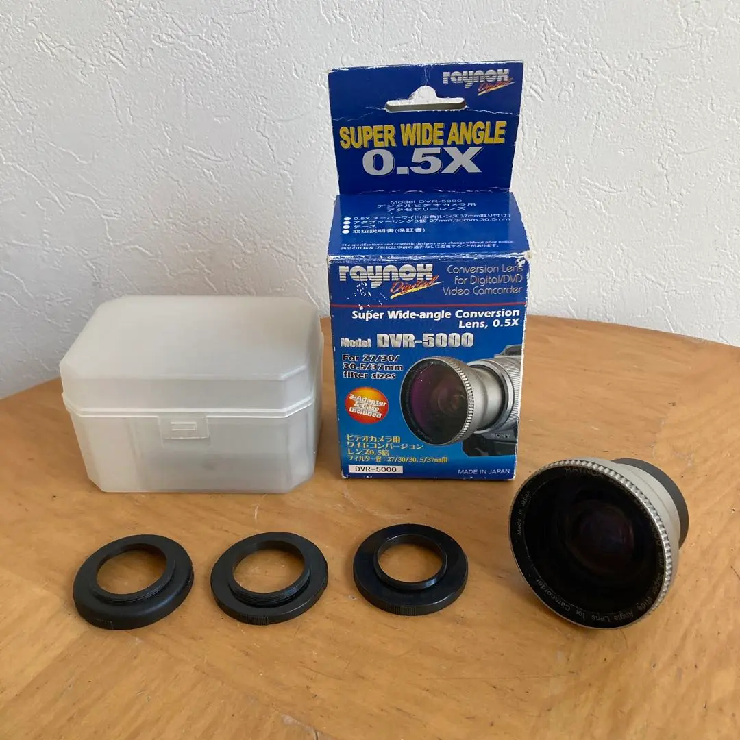 2026年最新】raynoxの人気アイテム - メルカリ