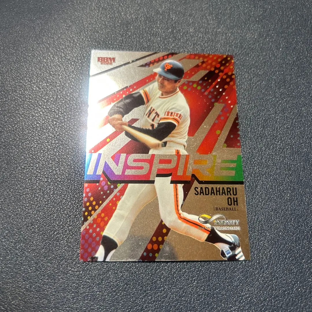 2026年最新】王貞治物語の人気アイテム - メルカリ