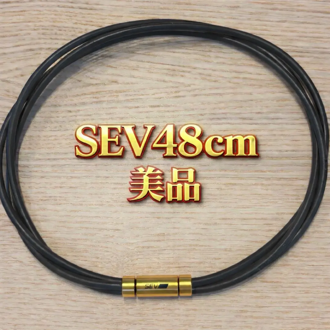 2026年最新】sev ルーパー 3gの人気アイテム - メルカリ