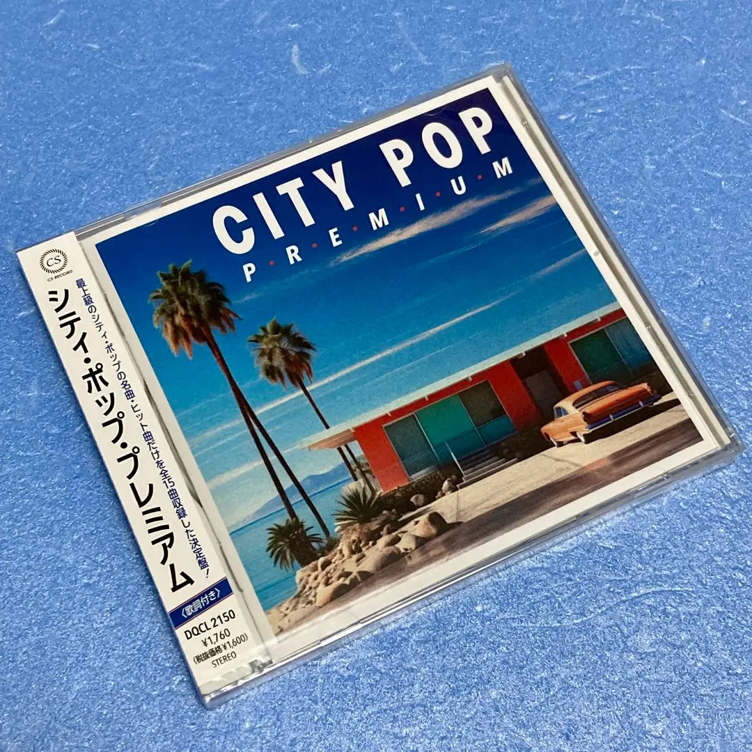 2026年最新】笠井紀美子 バイブレイションの人気アイテム - メルカリ