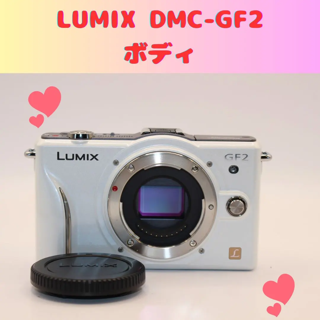 2026年最新】LUMIX GF2 ホワイトの人気アイテム - メルカリ