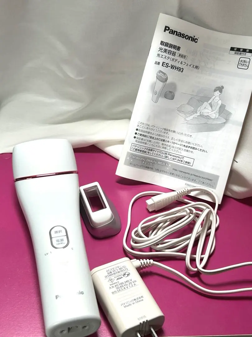 2026年最新】脱毛器 パナソニック es-wh93の人気アイテム - メルカリ