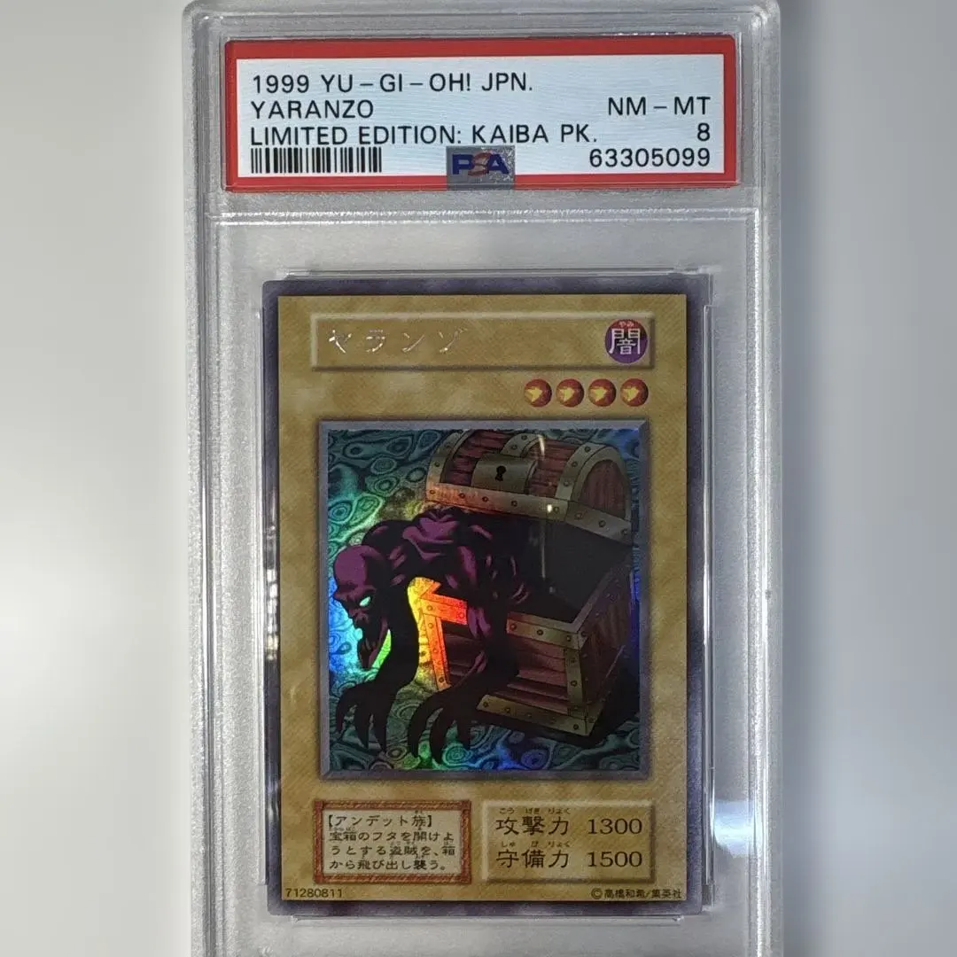 2026年最新】ヤランゾの人気アイテム - メルカリ