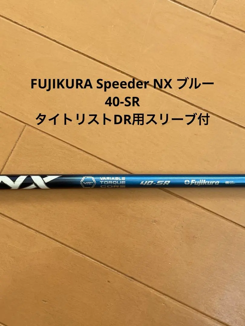 2026年最新】nxブルー タイトリストの人気アイテム - メルカリ