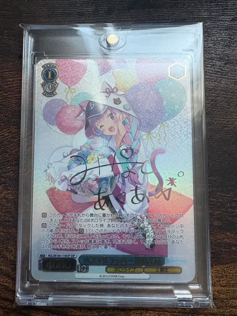 2026年最新】ssp 湊あくあの人気アイテム - メルカリ