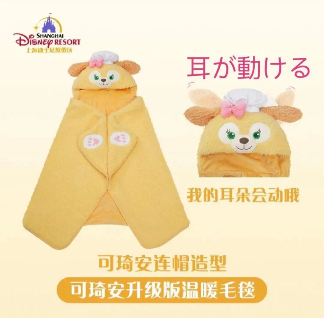 2026年最新】上海ディズニー クッキーアン ssの人気アイテム - メルカリ