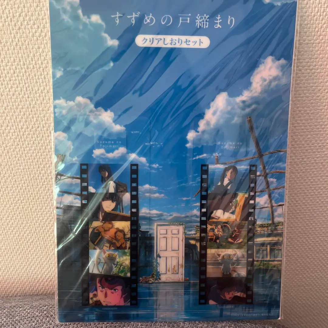 2026年最新】すずめの戸締まり メイキングブックの人気アイテム - メルカリ