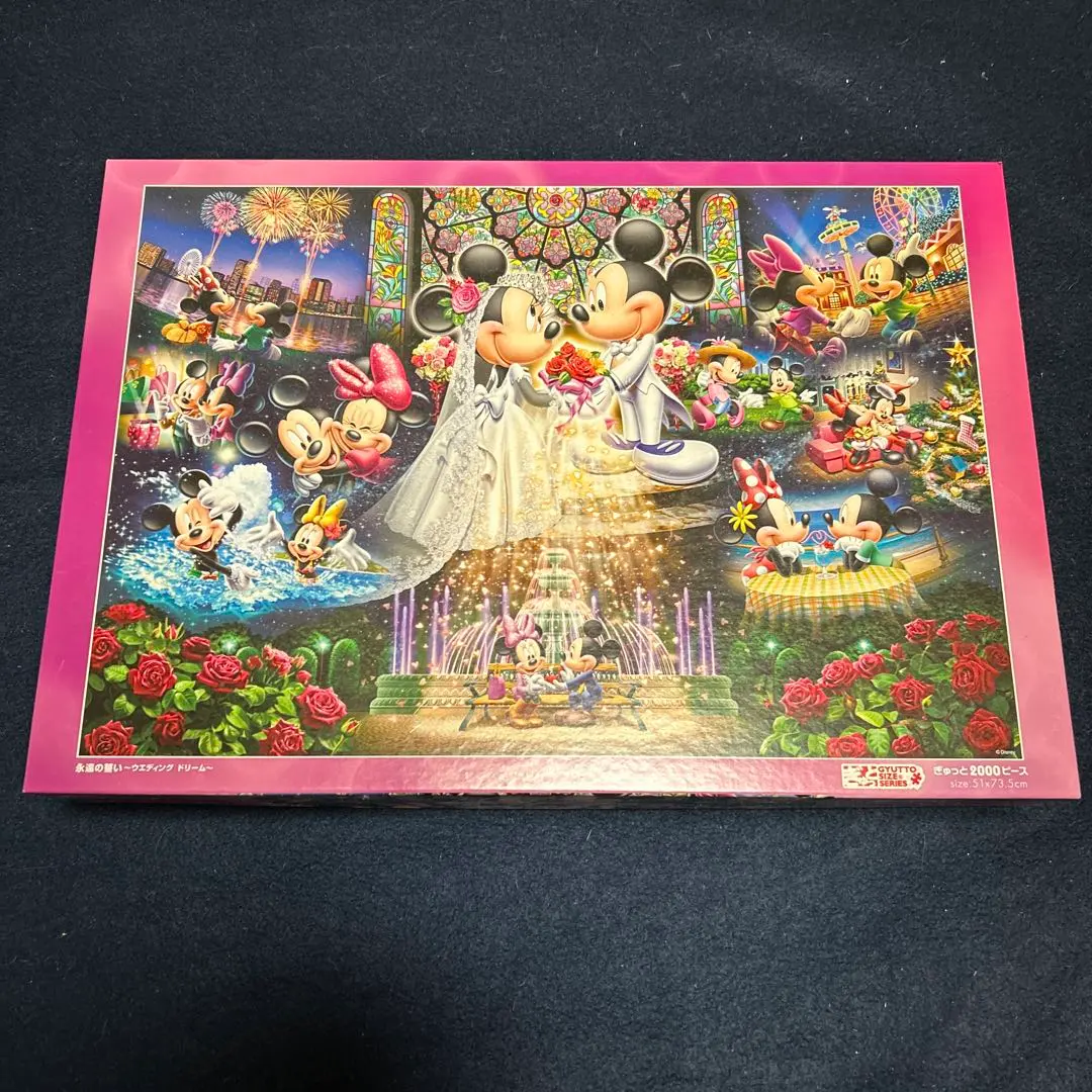 2026年最新】ディズニー パズル 2000ピース ウェディングの人気