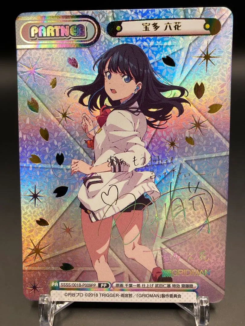 2026年最新】reバース グリッドマン ppの人気アイテム - メルカリ