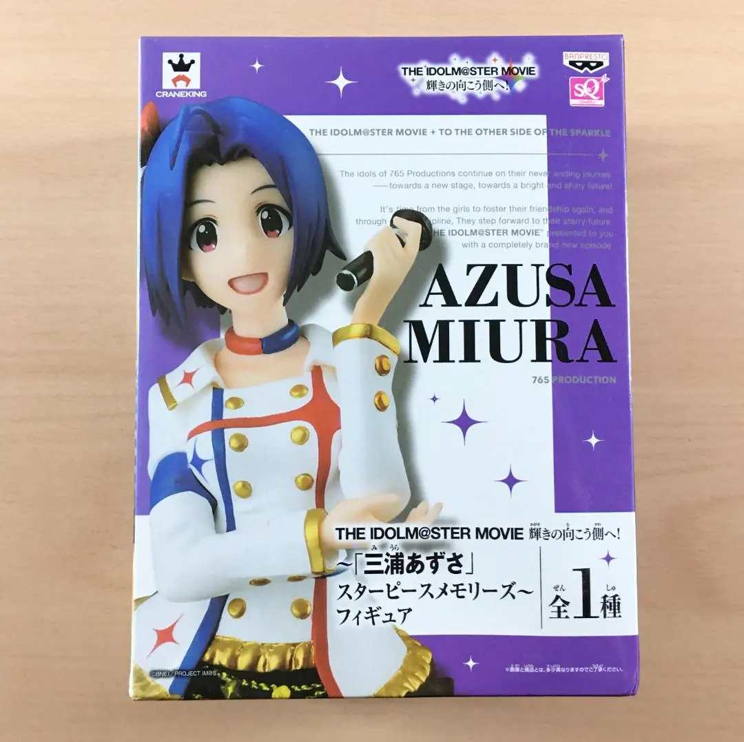 2026年最新】輝きの向こう側 あずさの人気アイテム - メルカリ