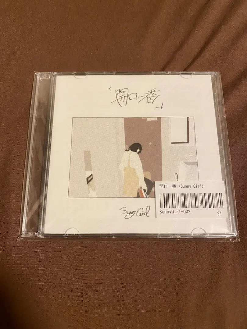 2026年最新】sunny girl 廃盤の人気アイテム - メルカリ