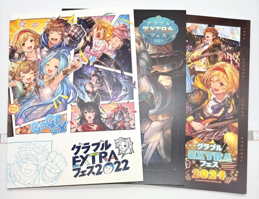 2026年最新】グラブルextraフェス2023 パンフレットの人気アイテム