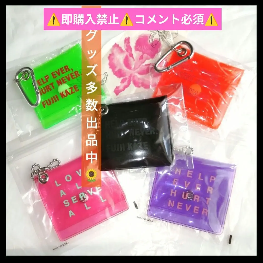 2026年最新】藤井風HEHNの人気アイテム - メルカリ