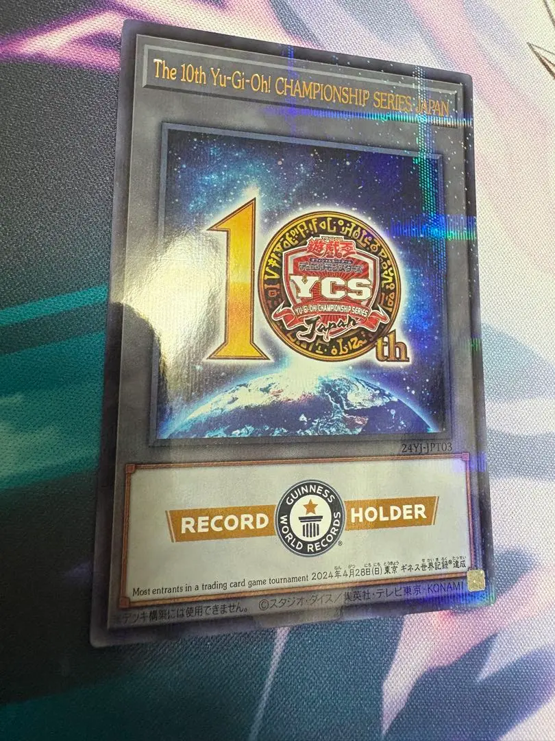 2026年最新】遊戯王 YCS トークンの人気アイテム - メルカリ