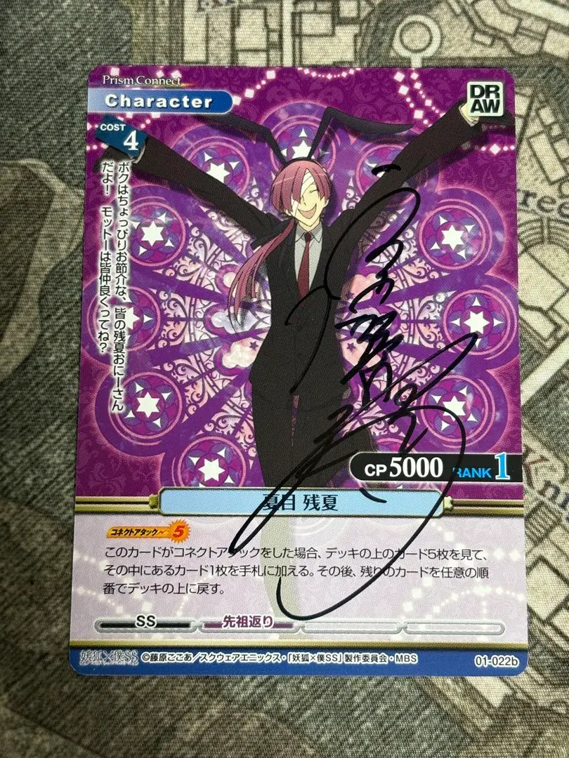 2026年最新】プリズムコネクト 直筆サインの人気アイテム - メルカリ