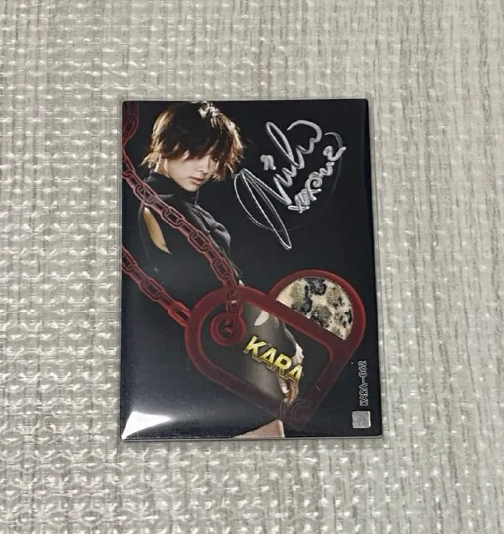 2026年最新】直筆サイン karaの人気アイテム - メルカリ