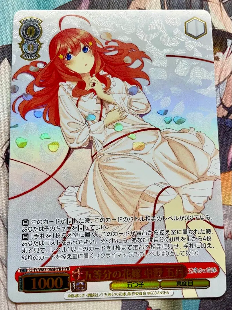 2026年最新】中野五月 hyrの人気アイテム - メルカリ