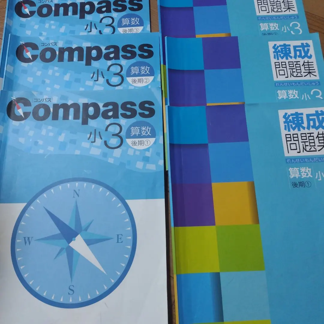 2026年最新】錬成問題集 小3の人気アイテム - メルカリ