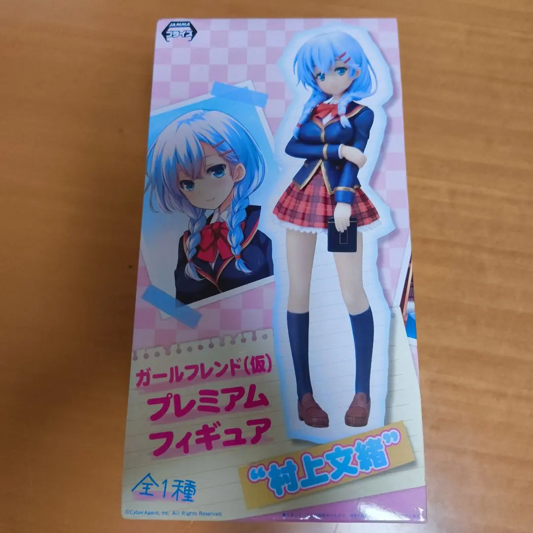 2026年最新】村上文緒の人気アイテム - メルカリ