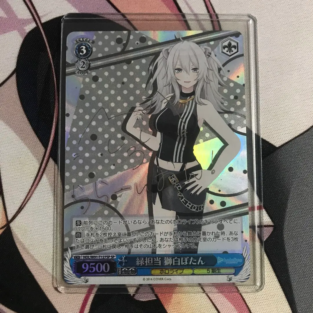 2026年最新】緑担当 獅白ぼたん spの人気アイテム - メルカリ