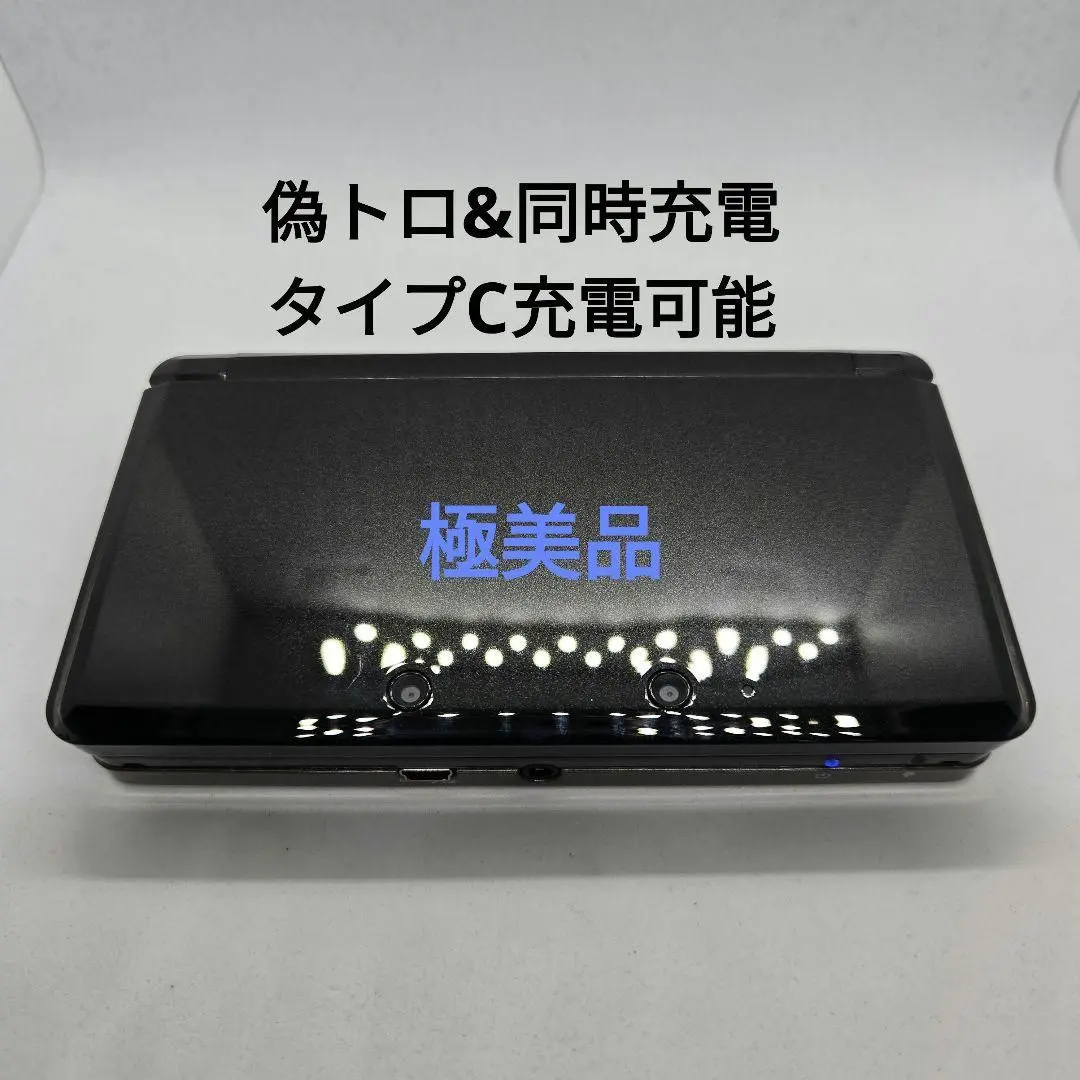 2026年最新】偽トロキャプチャーの人気アイテム - メルカリ