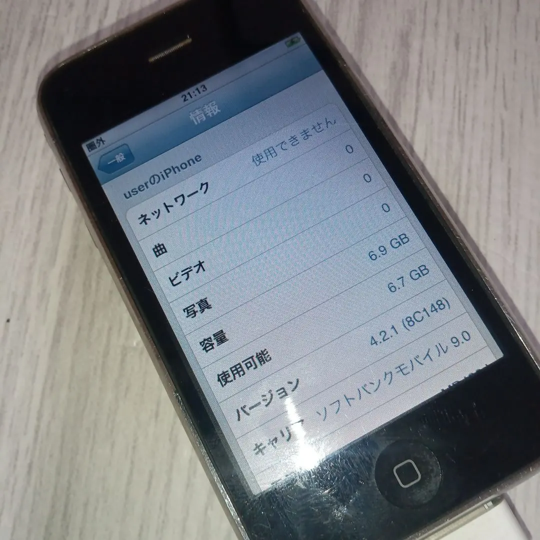 2026年最新】IPHONE A1241の人気アイテム - メルカリ