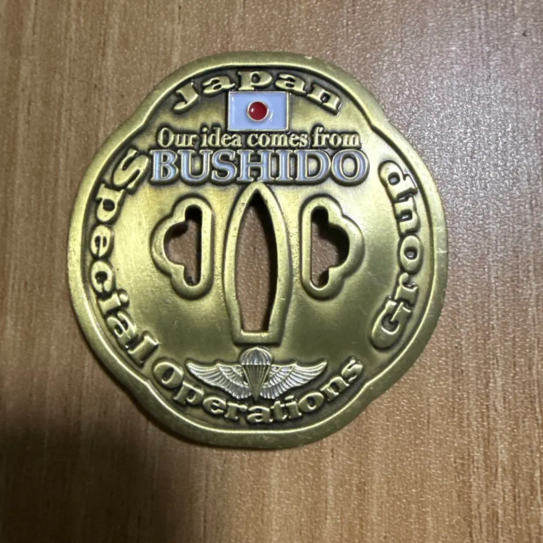 2026年最新】自衛隊 特殊作戦群の人気アイテム - メルカリ