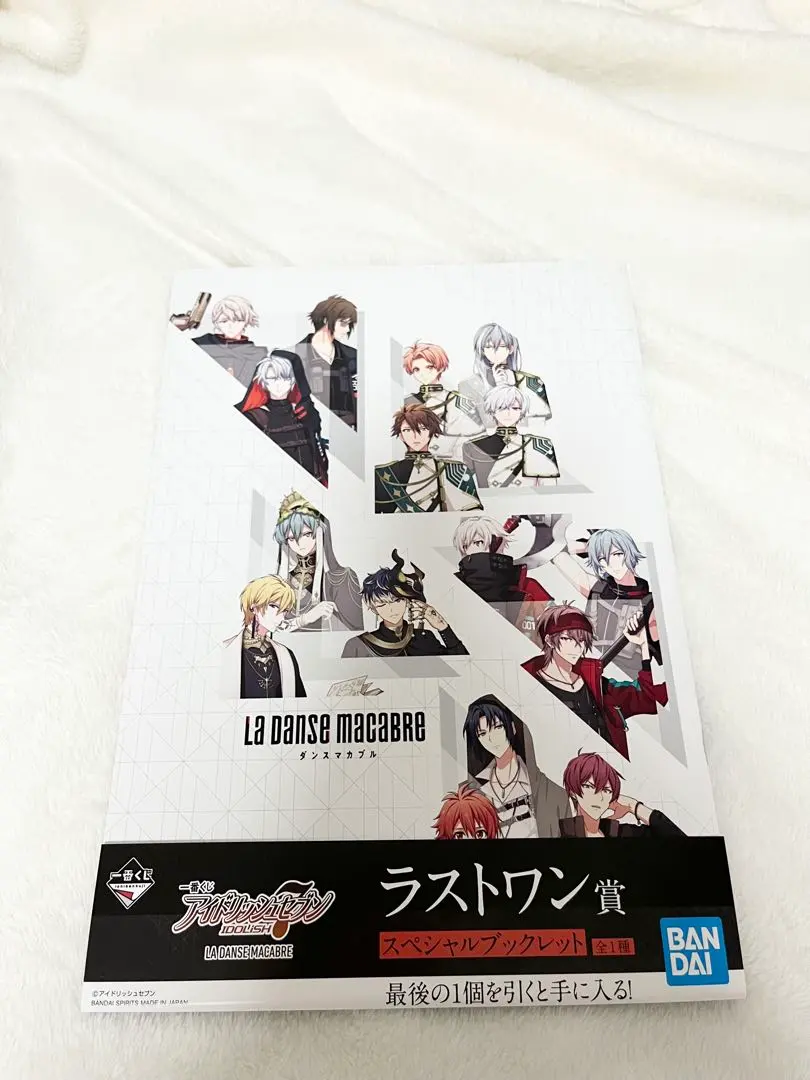 2026年最新】ダンマカ ブックレットの人気アイテム - メルカリ