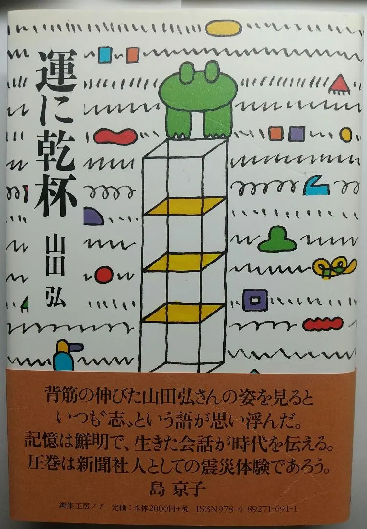 2026年最新】志人 レコードの人気アイテム - メルカリ