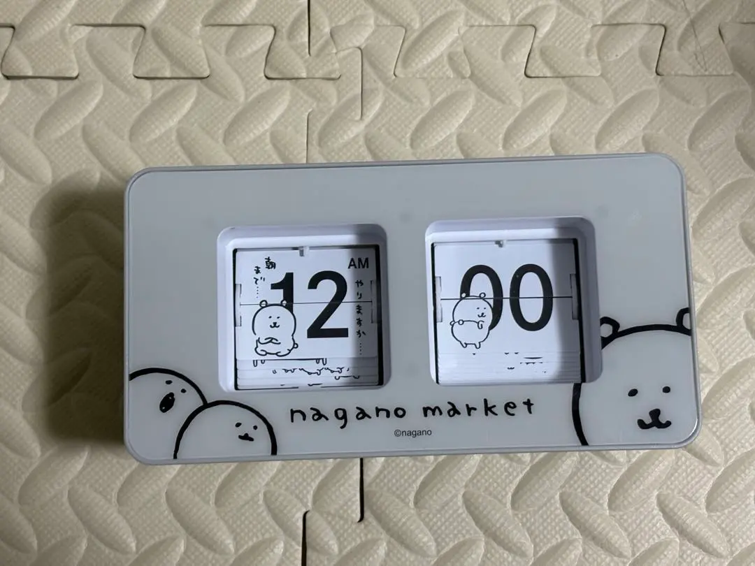 2026年最新】パタパタ時計 ナガノの人気アイテム - メルカリ