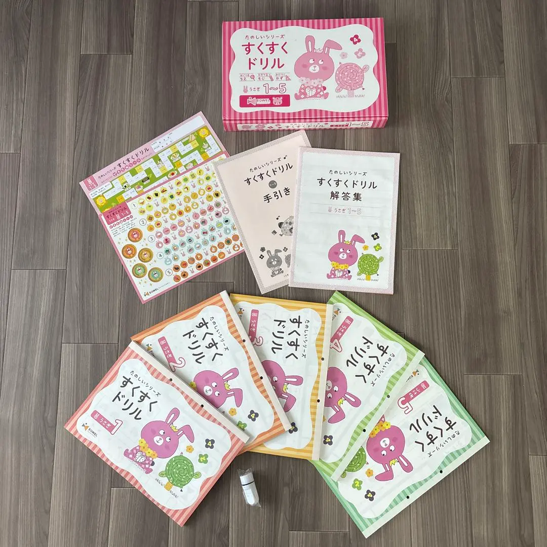 2026年最新】すくすくドリル ライオンの人気アイテム - メルカリ